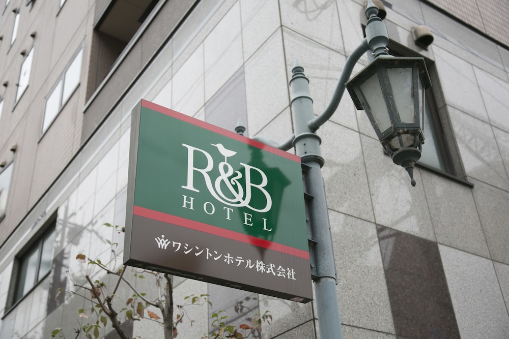 R&B ホテル京都駅八条口 京都