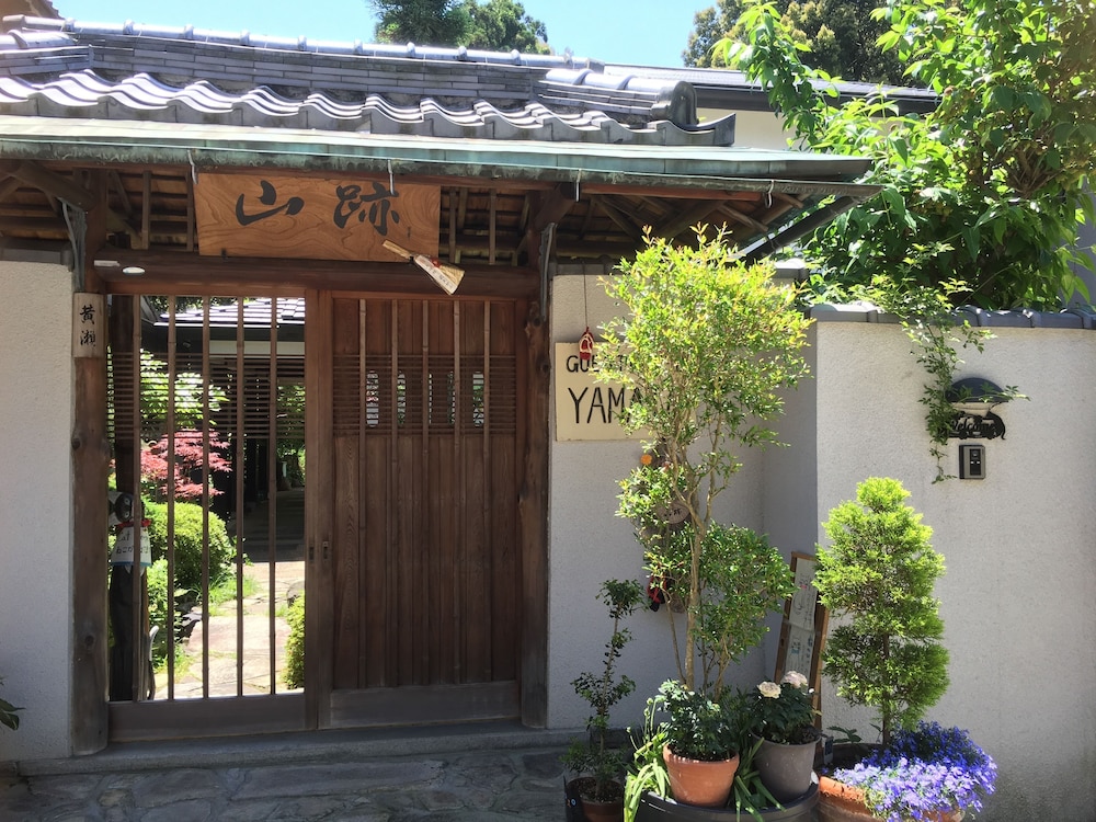 ゲストハウス 山跡 京都