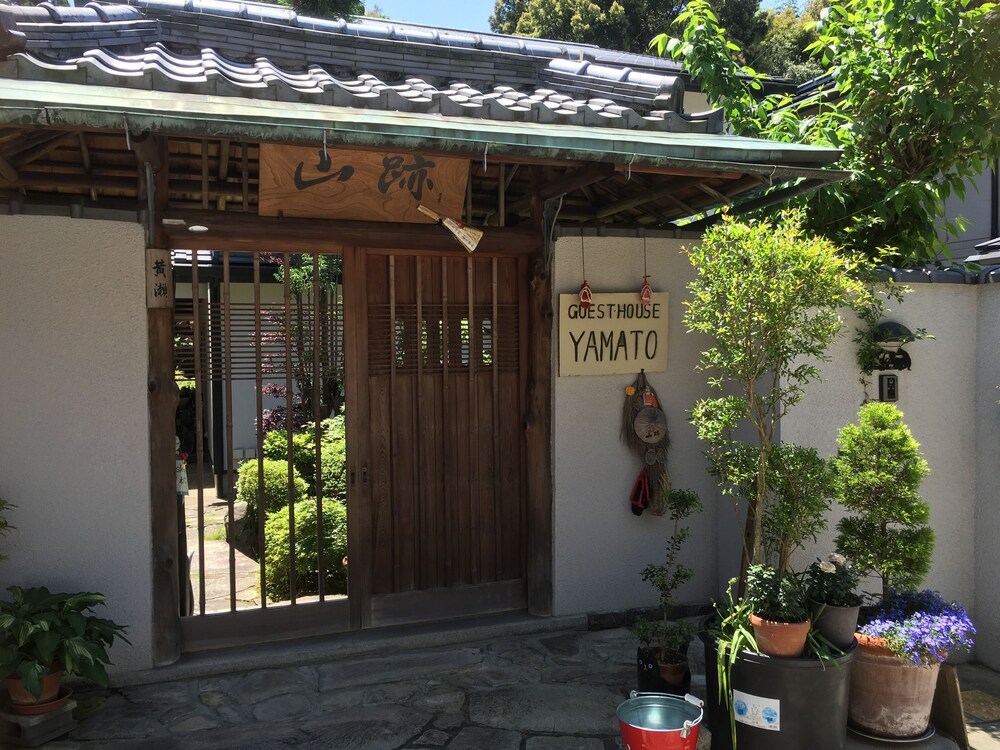 ゲストハウス 山跡 京都