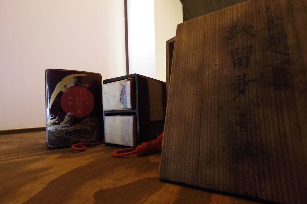 庵町家ステイ 京都