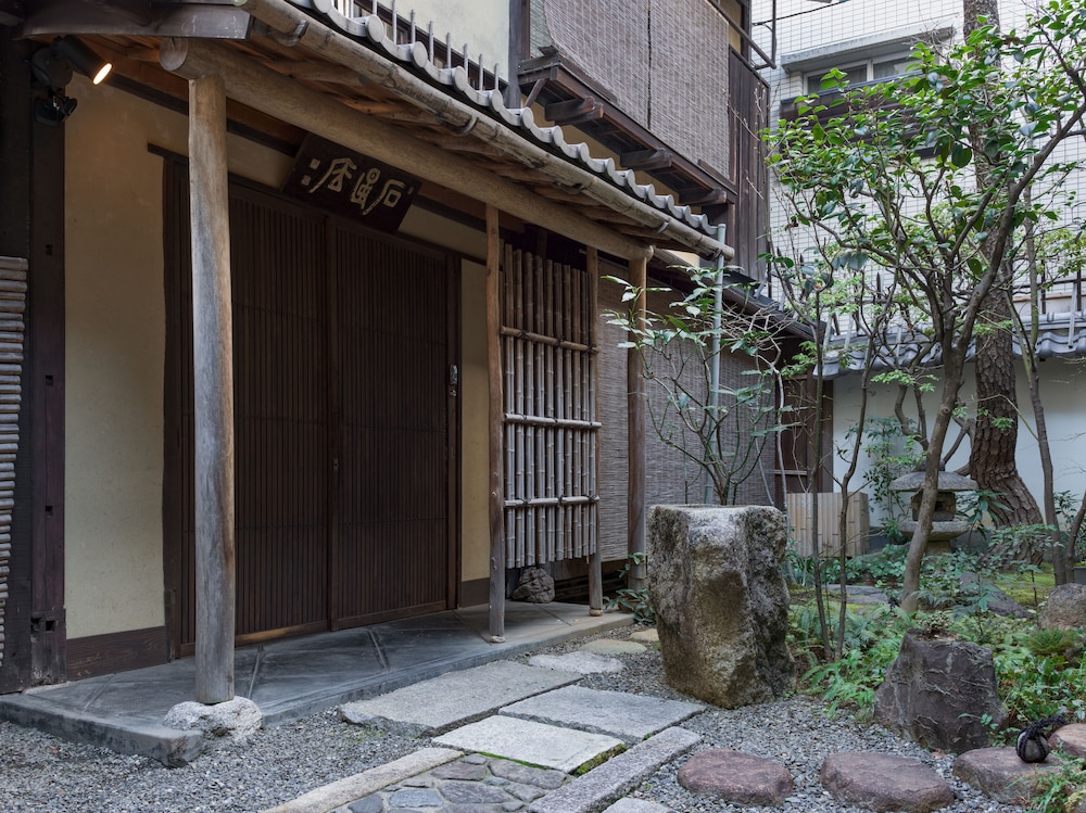 庵町家ステイ 京都