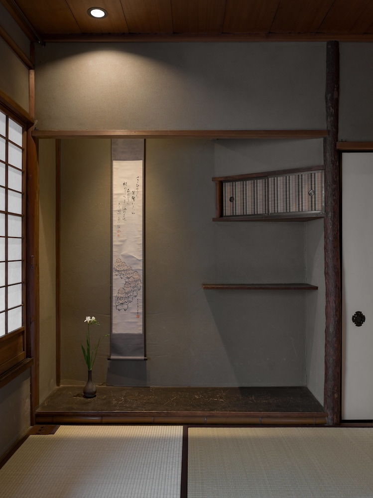 庵町家ステイ 京都