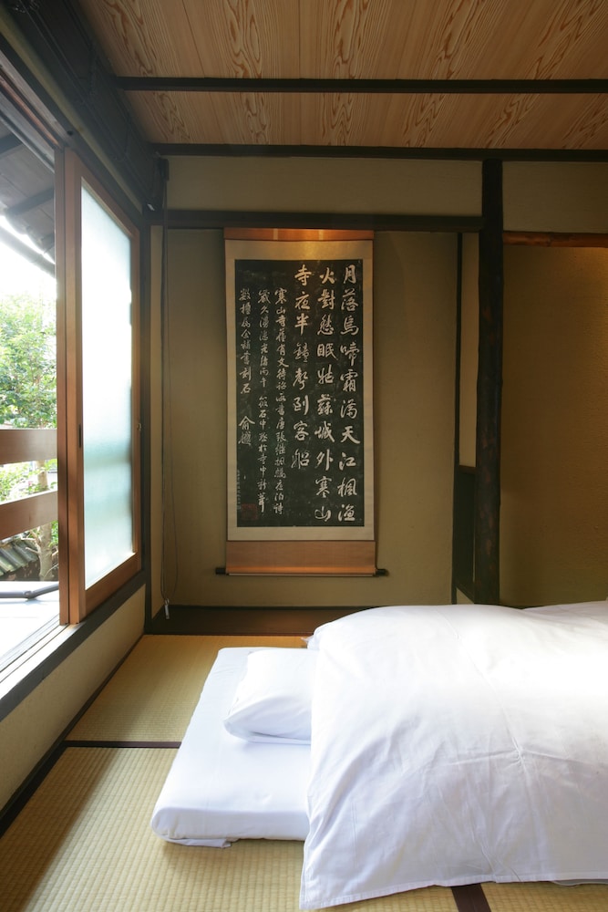 庵町家ステイ 京都