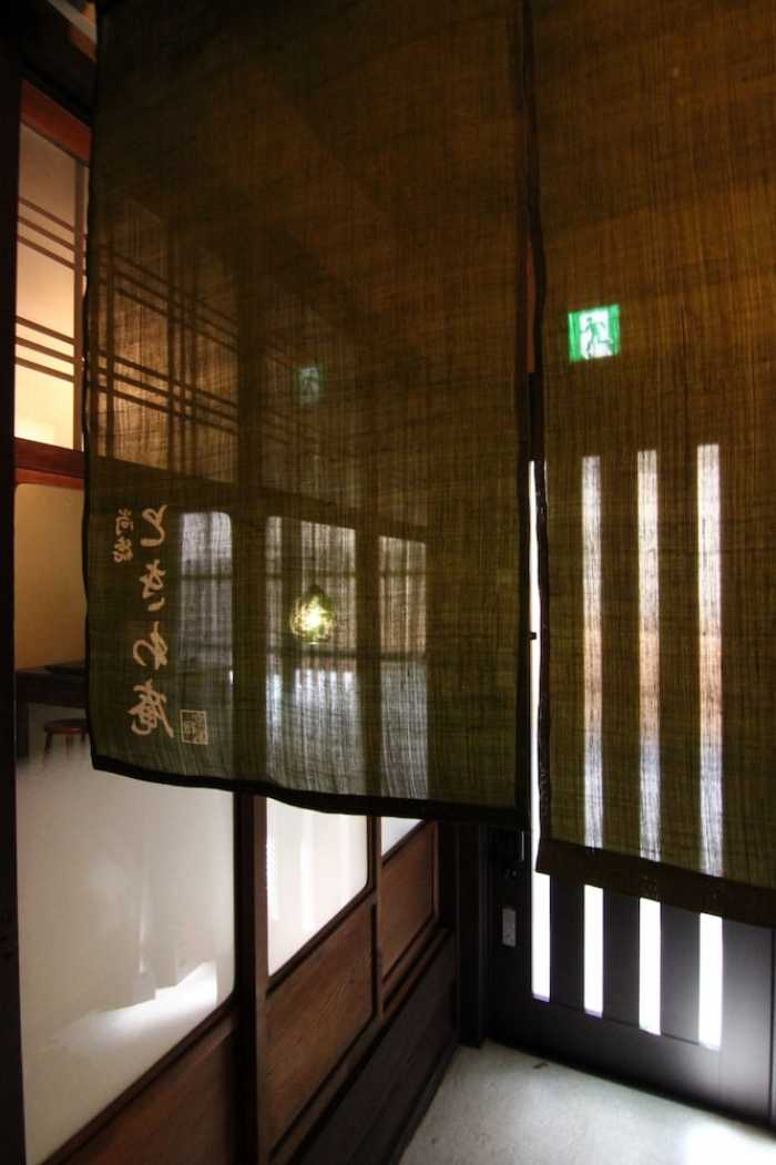 尚徳ときわ庵 町家レジデンスイン 京都