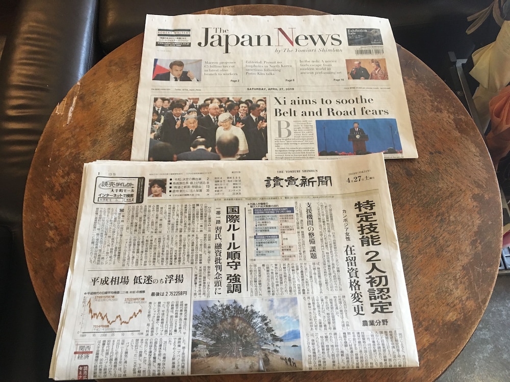 エコノイン京都 京都