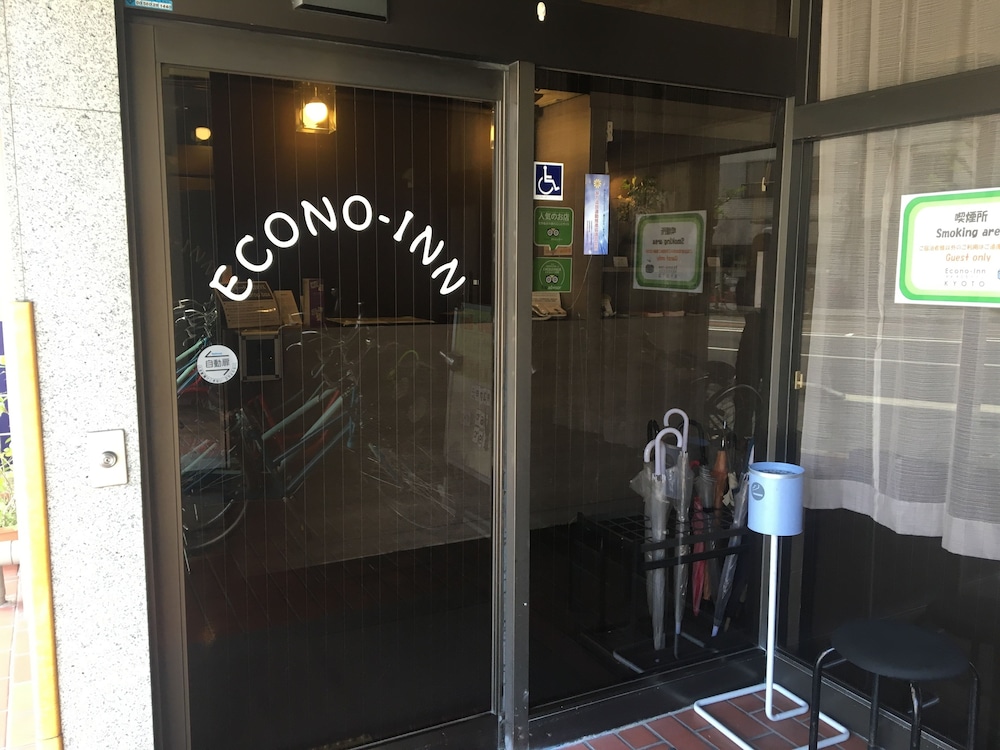 エコノイン京都 京都