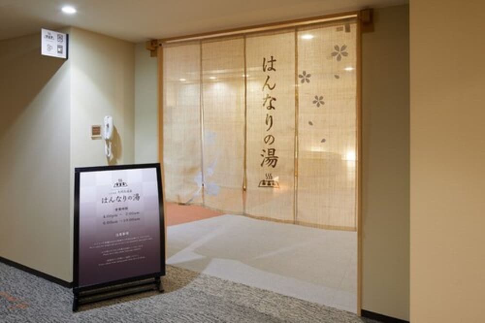 アルモントホテル京都 京都