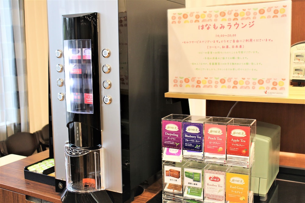 アルモントホテル京都 京都