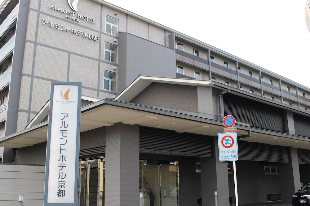 アルモントホテル京都 京都