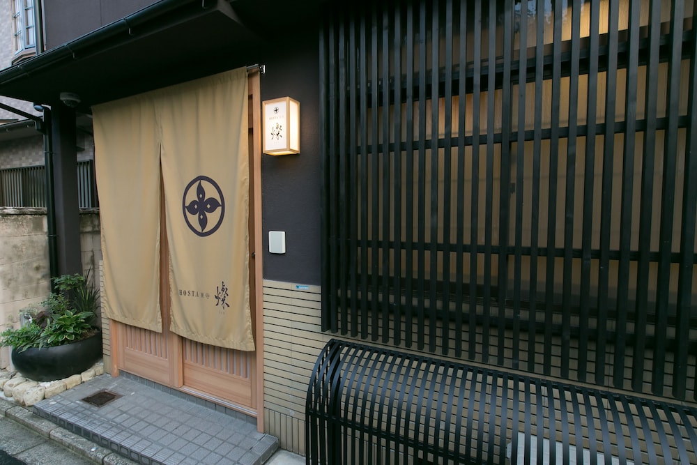 ホスタ東寺 燦 京都
