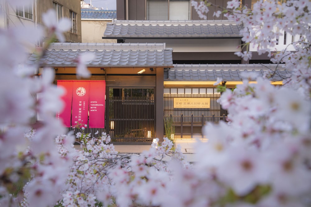 京都 高瀬川別邸 京都