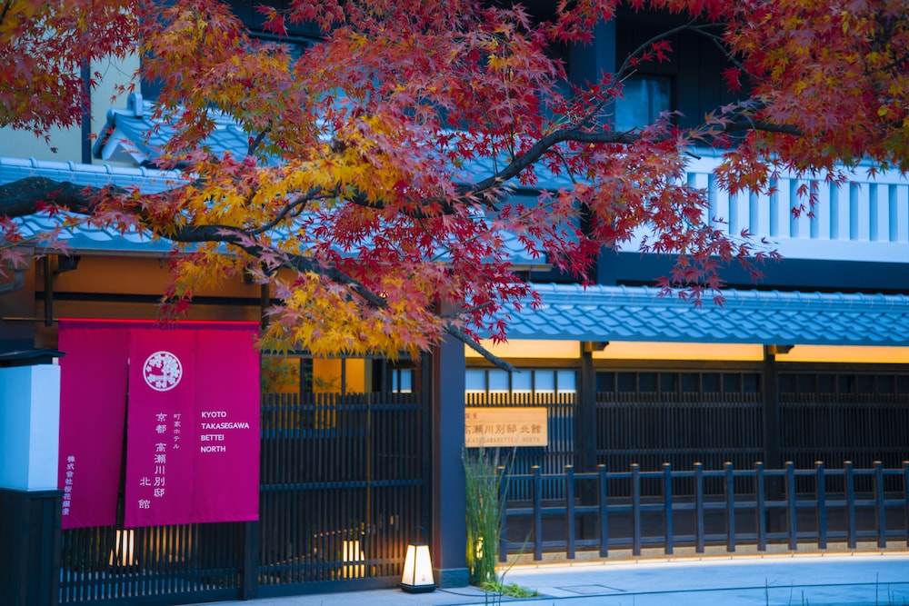 京都 高瀬川別邸 京都