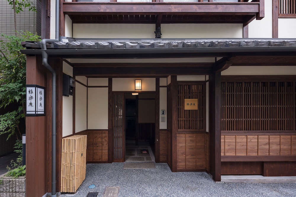 雅楽庵 京都