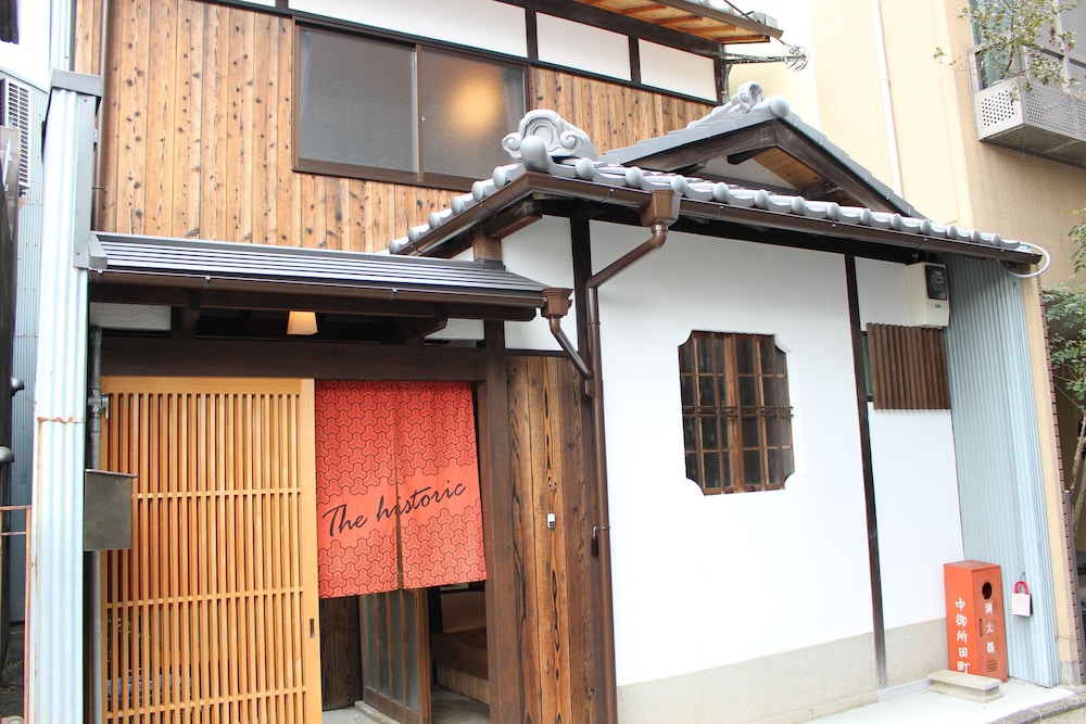 ザ ヒストリック 京都