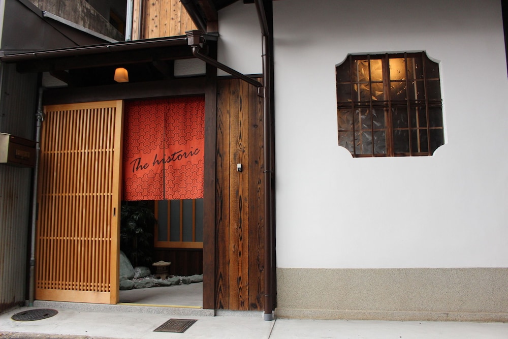 ザ ヒストリック 京都