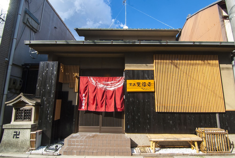 東山東福寺 京都