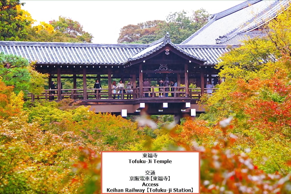 東山東福寺 京都
