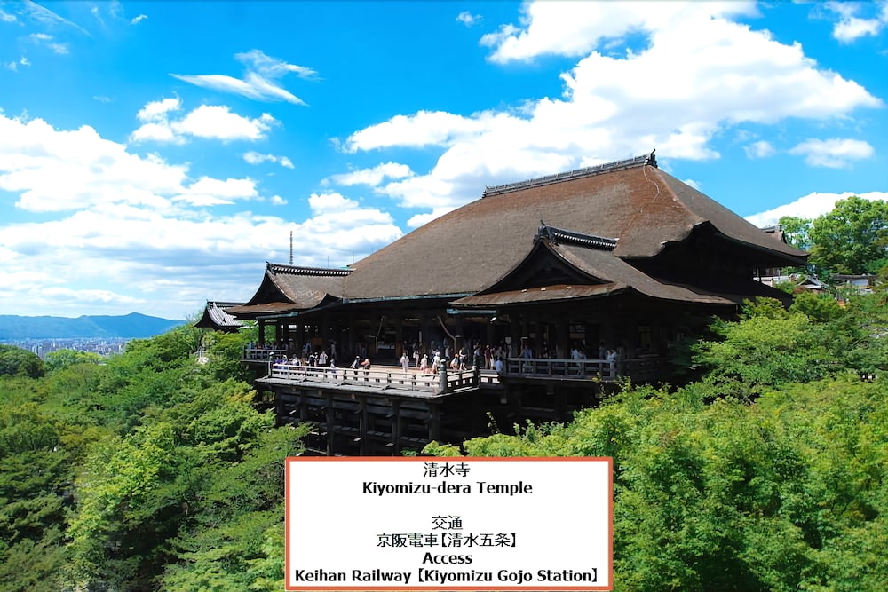 東山東福寺 京都