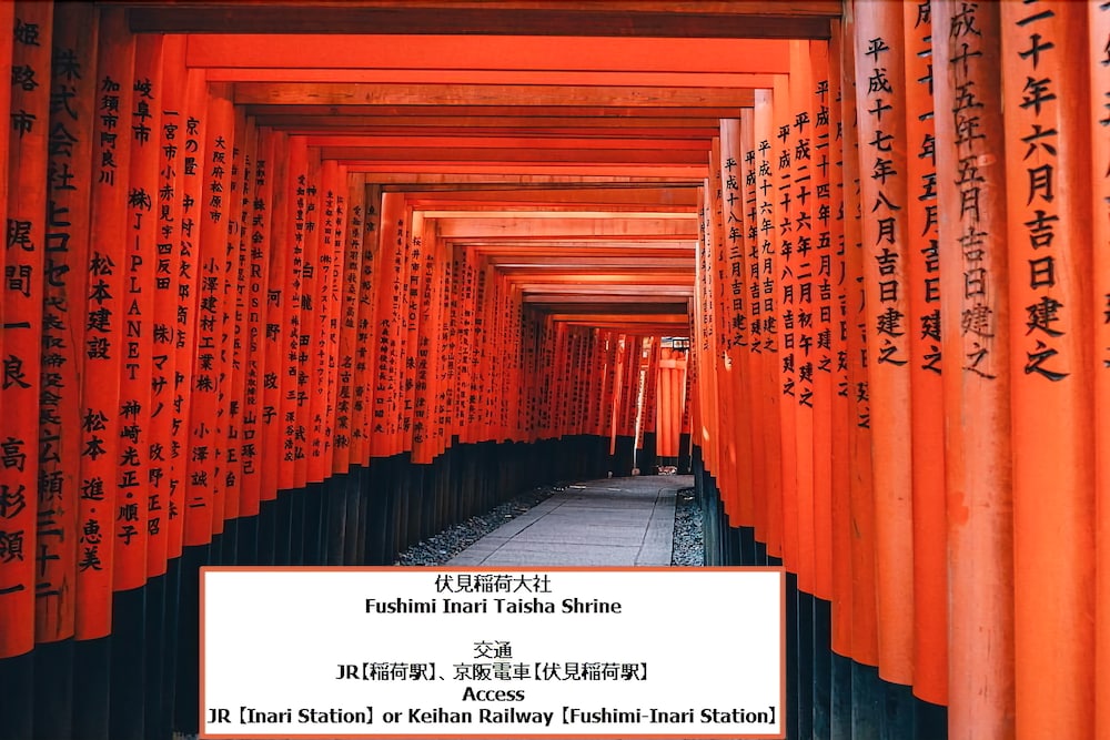 東山東福寺 京都