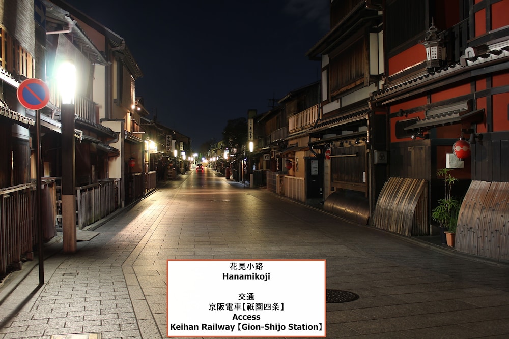 東山東福寺 京都