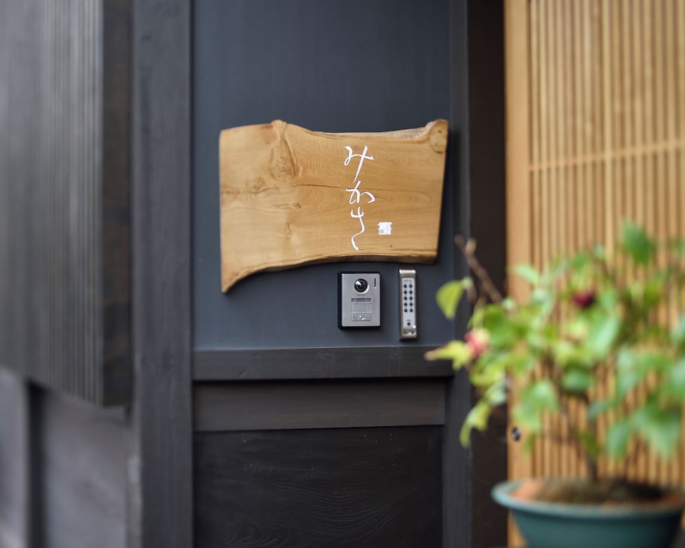 ゲストハウス みかさ 京都