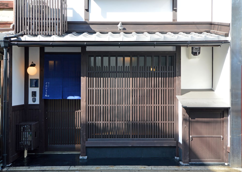 京宿屋ぐんじょう庵 京都