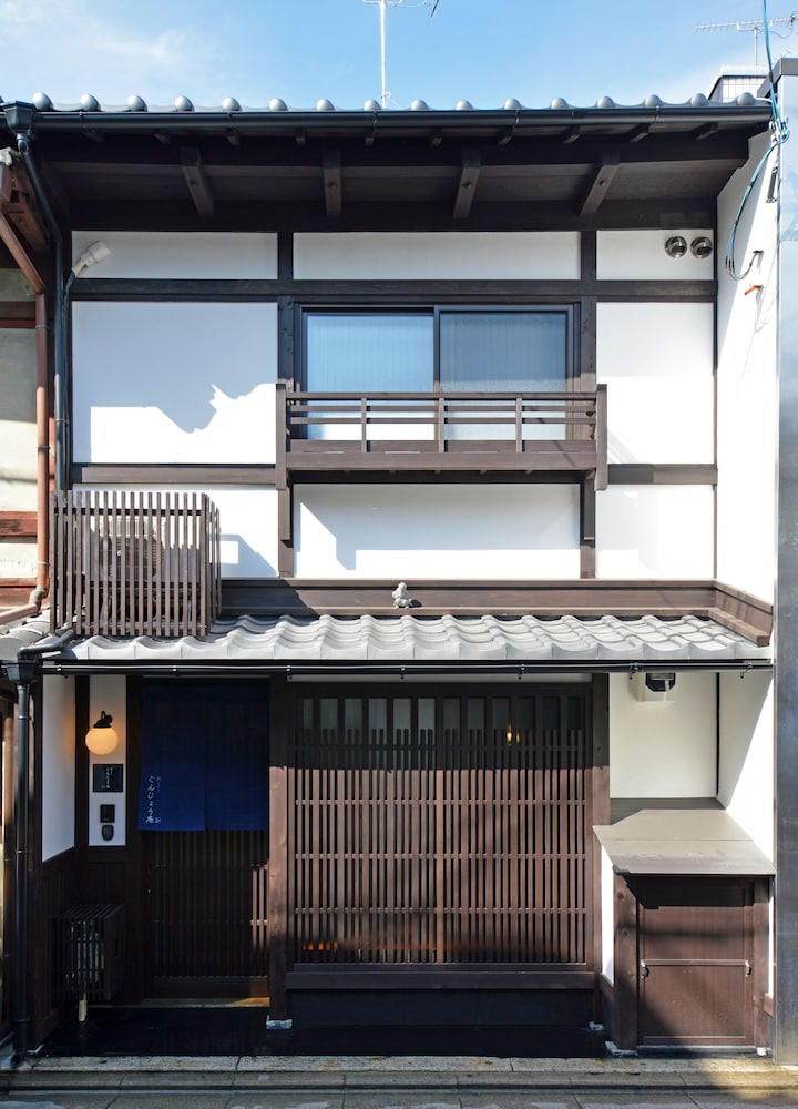 京宿屋ぐんじょう庵 京都
