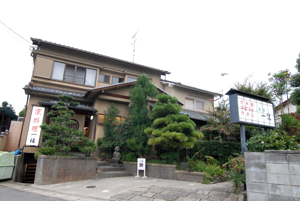嵯峨一休 京都