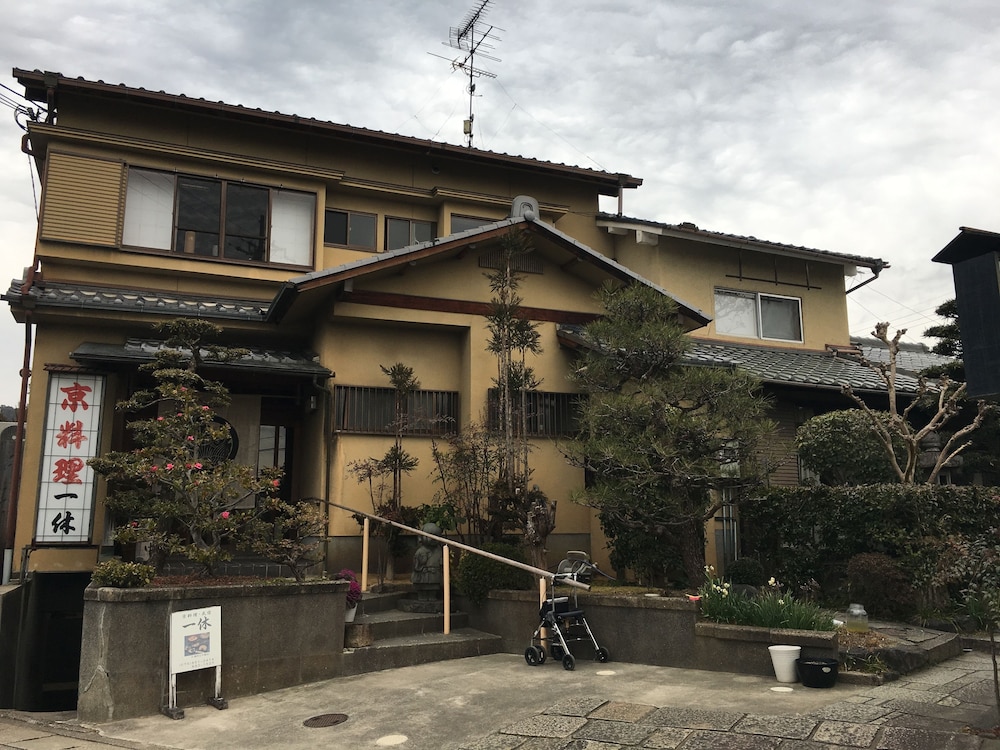 嵯峨一休 京都