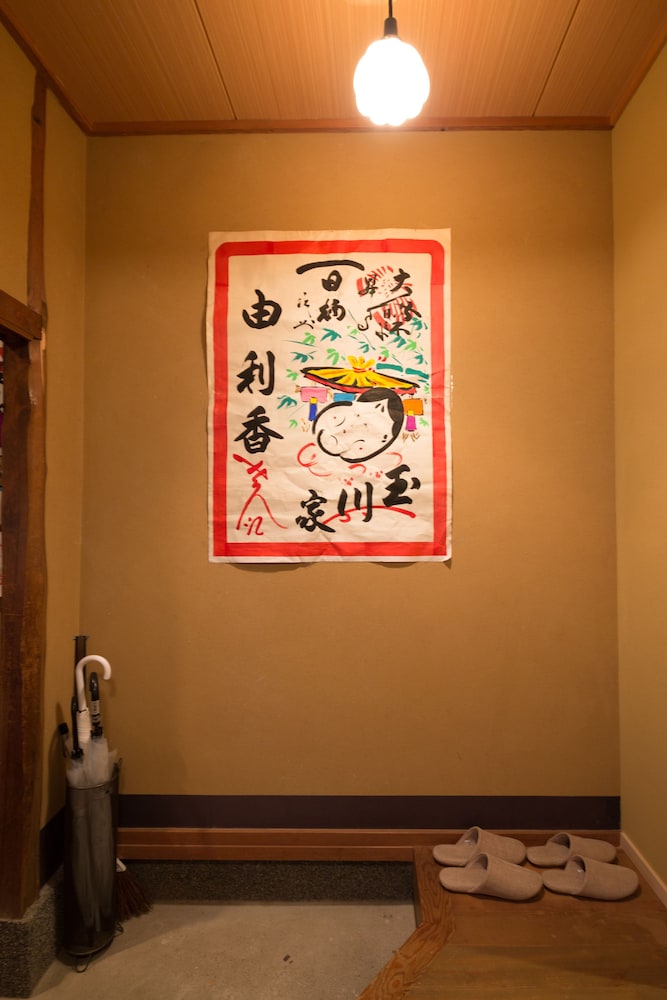 雲町屋 祇園花見 KUMOMACHIYA GIONHANAMI 京都