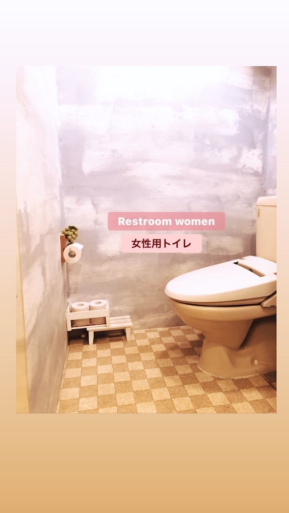 つばめ家 京都