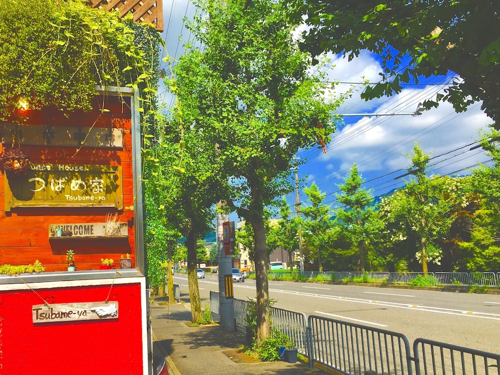 つばめ家 京都