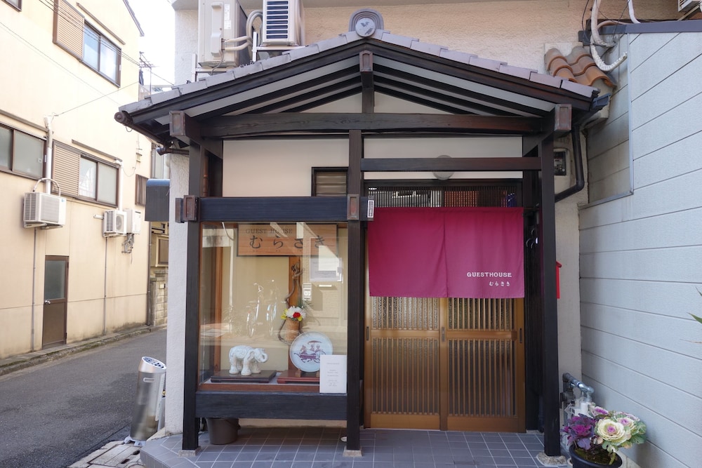 ゲストハウスむらさき 京都