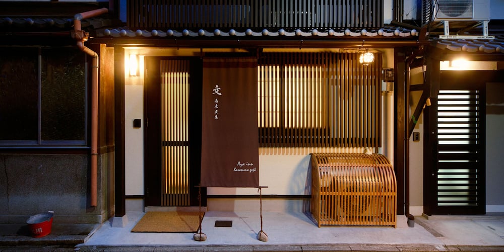 文 AYA INN 烏丸五条 京都