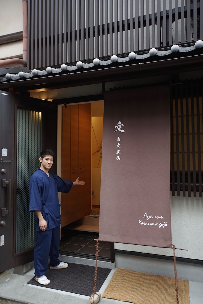 文 AYA INN 烏丸五条 京都