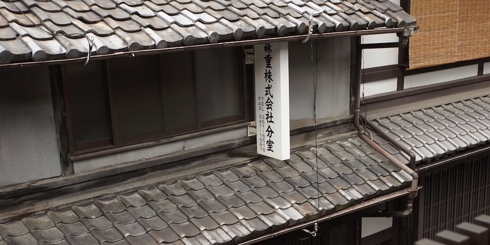 文 AYA INN 烏丸五条 京都