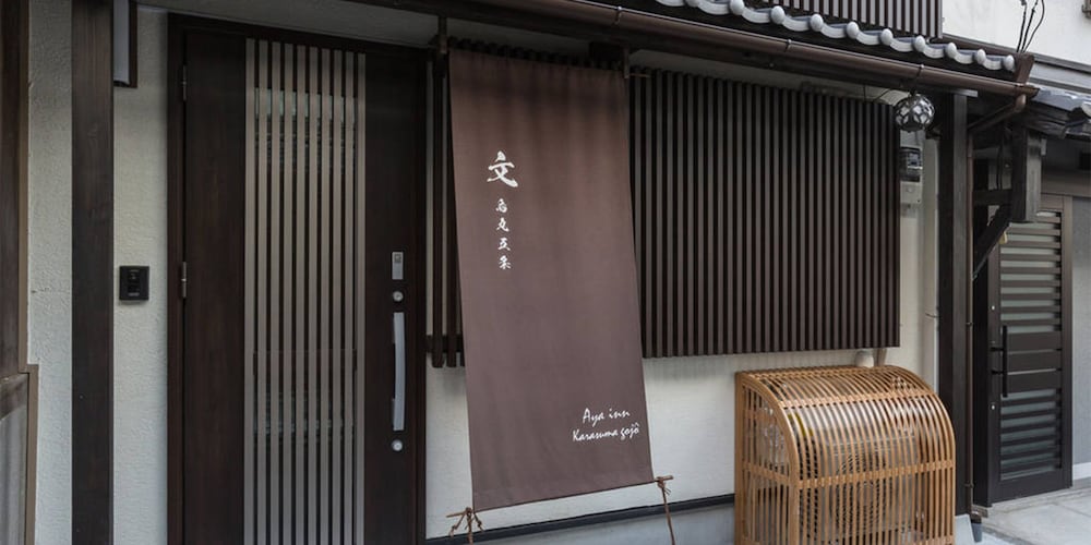 文 AYA INN 烏丸五条 京都