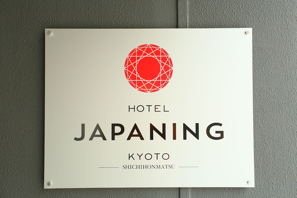 ジャパニングホテル　七本松 京都