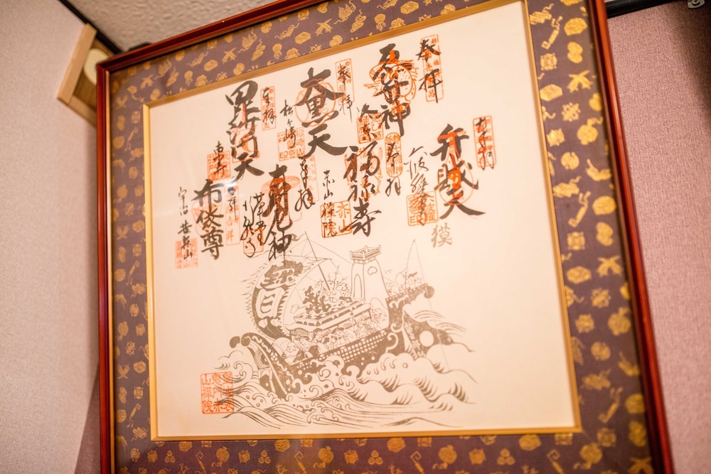 熊野ハウス 京都