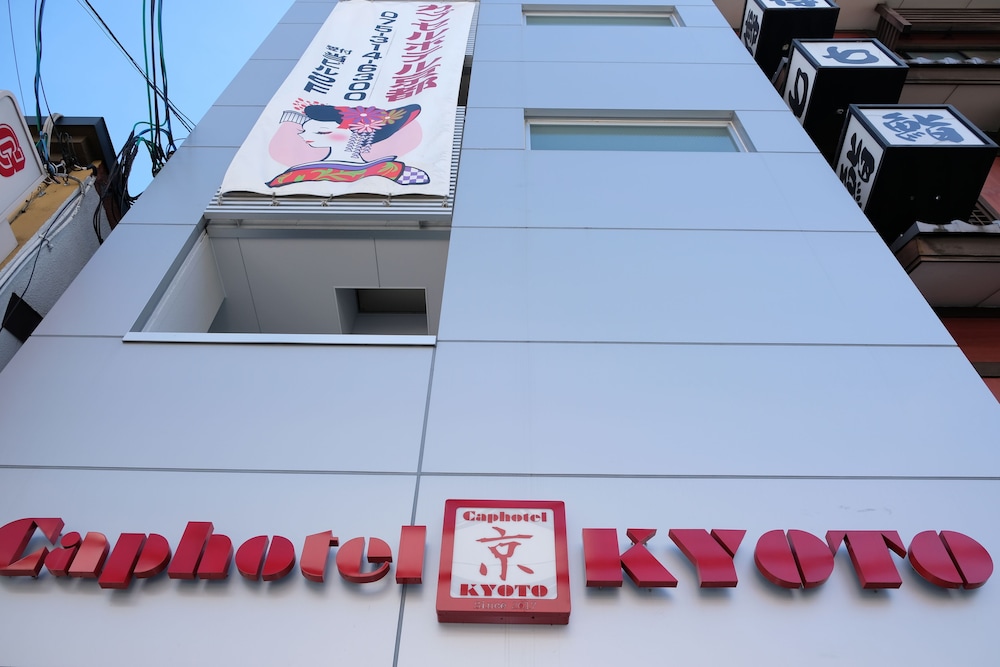 CAPHOTEL KYOTO 京都