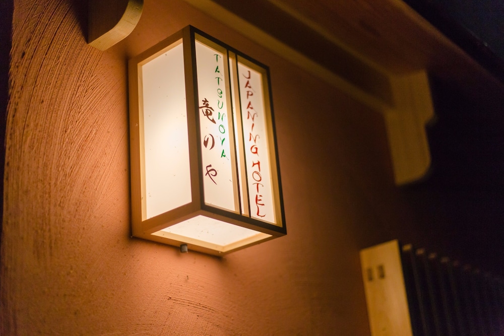 JAPANING HOTEL たつのや 京都