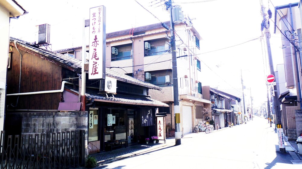 お宿 七条 京都