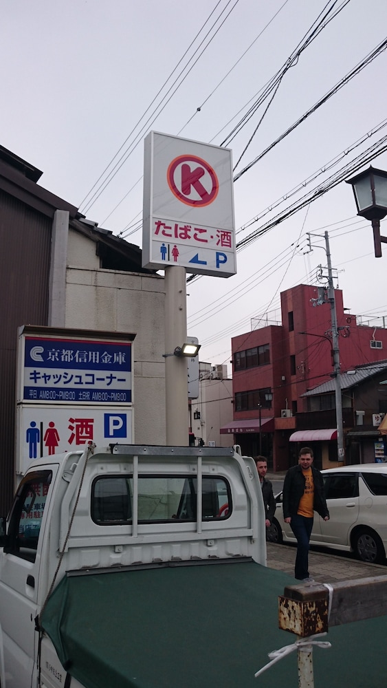 お宿 七条 京都