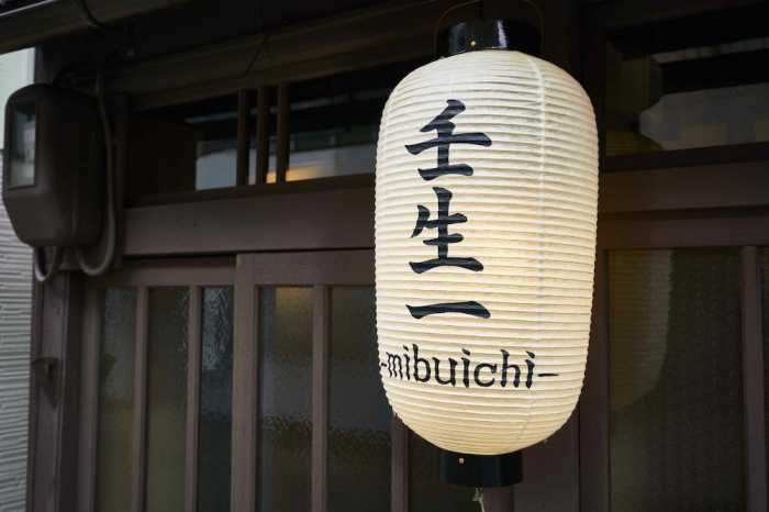 壬生一 京都