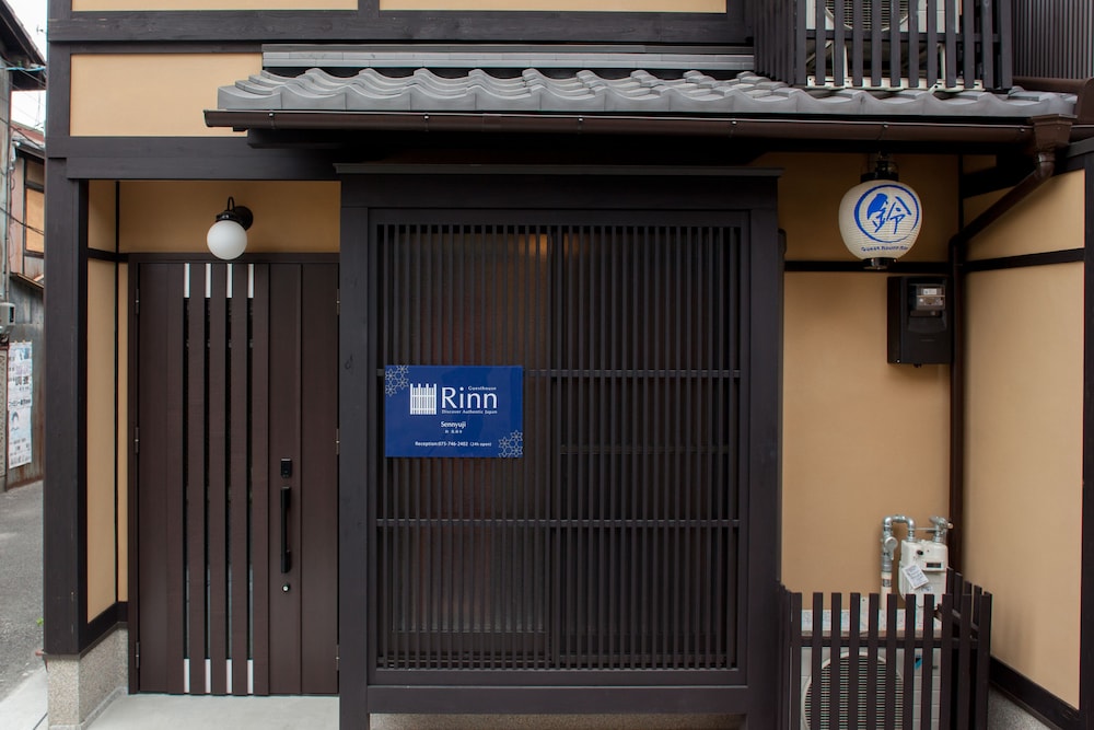 鈴 泉涌寺 京都