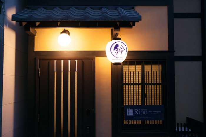 鈴 四条壬生川 京都