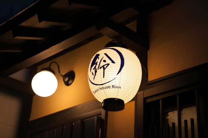 鈴 四条壬生川 京都