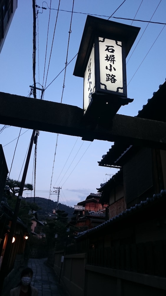 京の宿 千鶴別邸 京都