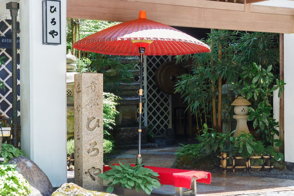 貴船ひろや 京都