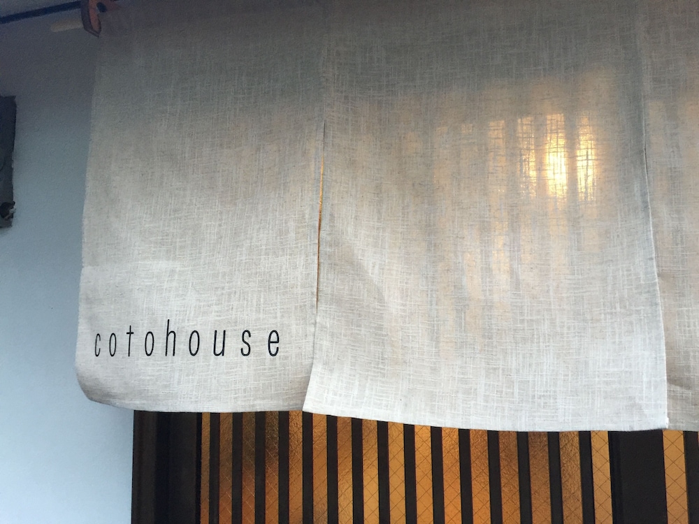 COTOHOUSE　京の宿 京都